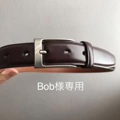 Bob様専用  コードヴァン バーガンディ ワイン shipsのサムネイル