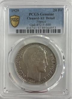 1929年 フランス第三共和政 マリアンヌ20フラン銀貨 PCGS認証 - メルカリ
