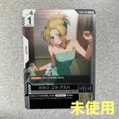 ☆カガリ・ユラ・アスハ☆チャンピオンシップ☆プロモ☆ガンダムカード