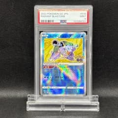 PSA 9 かがやくカメックス K s10b 018/071 ポケモンGO - メルカリ