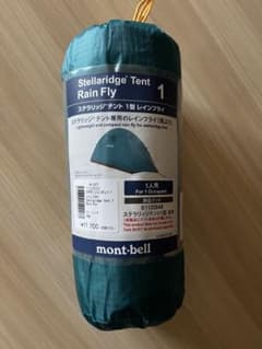 mont-bell ステラリッジ 1 レインフライ（ターコイズ）のサムネイル