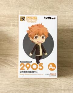 日向翔陽 フィギュア ハイキュー!! ねんどろいど グッスマくじのサムネイル