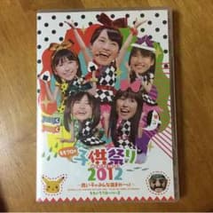 ももクロの子供祭り2012〜良い子のみんな集まれーっ！〜のサムネイル