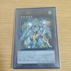 遊戯王ホープザライトニングのサムネイル