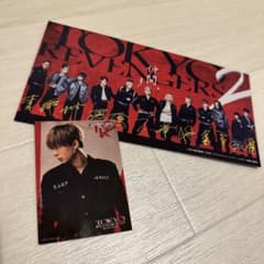 東京リベンジャーズ　映画特典　千冬のサムネイル