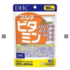 DHC マルチビタミンのサムネイル