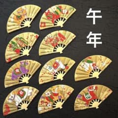 クラフトパンチ　ダイカット　ミニ扇子　友禅和紙　午年　赤緑 クラフトパンチ ダイカット ミニ扇子 友禅和紙 午年 赤緑 友禅和紙