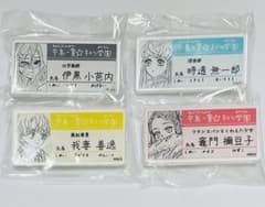 鬼滅の刃 キメツ学園 名札バッジコレクション 無一郎 小芭内 善逸 禰