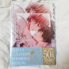 ピットスポルム 四葉のサムネイル