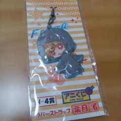 Free! アニくじ ラバーストラップ 葉月渚 - メルカリ