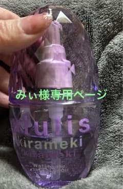 ululis キラメキ ウォーターコンク シャイニー ヘアオイル 100mlのサムネイル