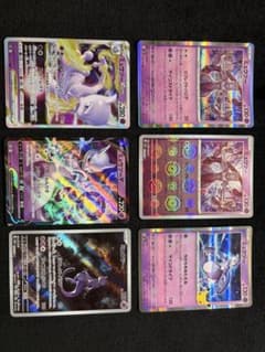 ポケモンカード ミュウツーセットのサムネイル