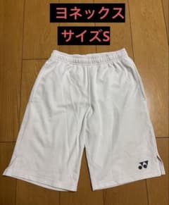 ヨネックス　テニス　ハーフパンツ　白　ジュニア　サイズS　キッズ　練習着のサムネイル