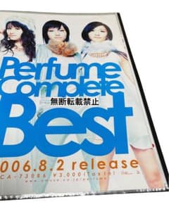 Perfume Complete Best ポスター　2006 Perfume Complete Best ポスター 2006 - メルカリ