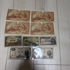 旧紙幣 古銭 軍用手票 百圓 五拾銭 壱圓 まとめ - メルカリ