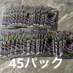 サーチ済み MEGA 拡張パック アビスアイ 45パック - メルカリ