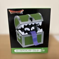 パ*ー様 ドラゴンクエスト AM ミミック マスキングテープカッター