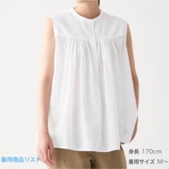 無印良品　強撚　ノースリーブ　ブラウス 婦人のサムネイル