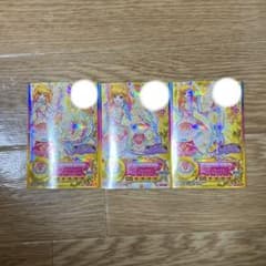 拓*海様 アイカツスターズ! エターナルレインボーコーデのサムネイル
