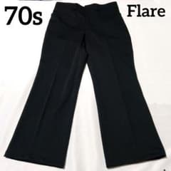 【70s】ビンテージ フレア・スラックス パンタロン ブラック 希少！ 70s】ビンテージ フレア・スラックス パンタロン ブラック 希少