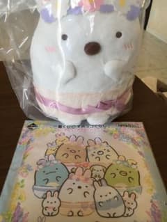 すみっコぐらし一番くじのサムネイル