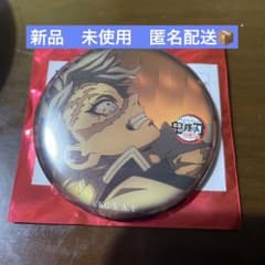 鬼滅の刃 柱稽古編 リアルタイムカフェ 第八話 無限城へと 缶バッジ 実