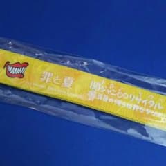 値下げしました▼関ジャニ∞ ペットボトルホルダー 黄のサムネイル
