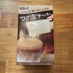 ワク泡サーバーのサムネイル