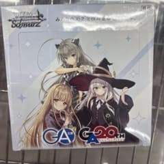 最安ショップ比較】 ヴァイスシュヴァルツ ブースターパック GA文庫