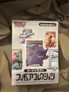 ポケモンカードゲーム カードイラストフィギュアコレクション　1箱のサムネイル