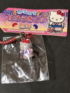 熱海限定　熱海　2007 浴衣　ご当地キティ根付け レア❣️未使用未開封❗️ご当地キティ静岡 熱海 浴衣2007 - メルカリ