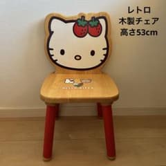 ハローキティ 木製椅子 キティちゃん レトロ 子ども用 木製イス 木製チェア 希少 当時物