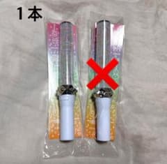 ファミクラストア ジュニア ペンライト 1本のサムネイル