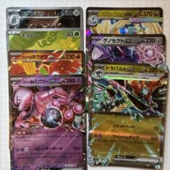 ポケモンカード まとめ売り ex テラスタル ARのサムネイル