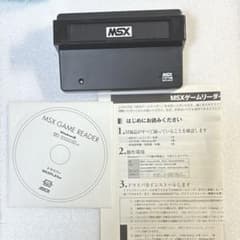 ASCII MSX GAME READER - メルカリ