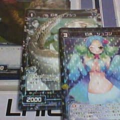 [キサラギ様専用]　　　wixoss ナフシュのサムネイル