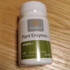 植物酵素+  ドテラ サプリメントのサムネイル