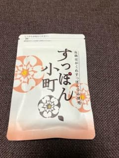 ていねい 通販 すっぽん小町のサムネイル