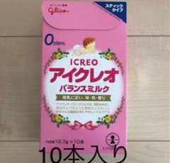 アイクレオ スティック　10本　粉ミルクのサムネイル