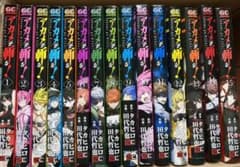 アカメが斬る! 全巻セットのサムネイル