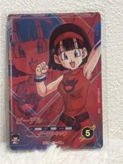 ドラゴンボールスーパーダイバーズ アドバンスパックビーデル