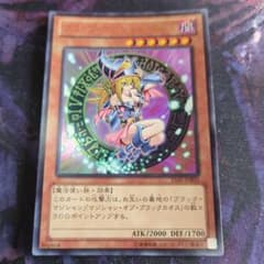 遊戯王OCG ブラック・マジシャン・ガール 15AY-JPB03 ウルトラレア