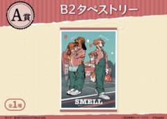 SMELL タペストリーのサムネイル