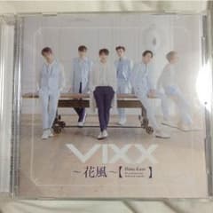 花風 (初回A盤+通常盤)のサムネイル