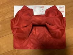 浴衣作り帯　赤のサムネイル