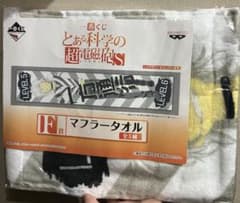 가속기 수건 복권