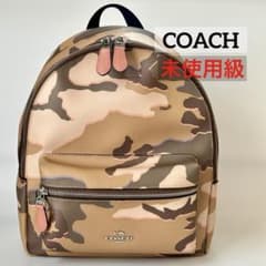 【極美品】コーチ リュック F31452 カモフラ 迷彩柄 ベージュ ピンク 極美品】コーチ リュック F31452 カモフラ 迷彩柄 ベージュ ピンク