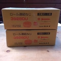 ボードビス28ミリ　2箱のサムネイル