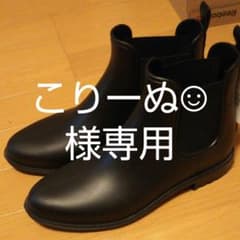 新品、未使用Todosレインシューズのサムネイル