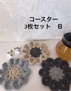 お花のコースター　Ｂセットのサムネイル